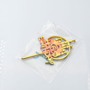 MAODEWANFI Plastic Cake Decorations in Gold Cake Topper