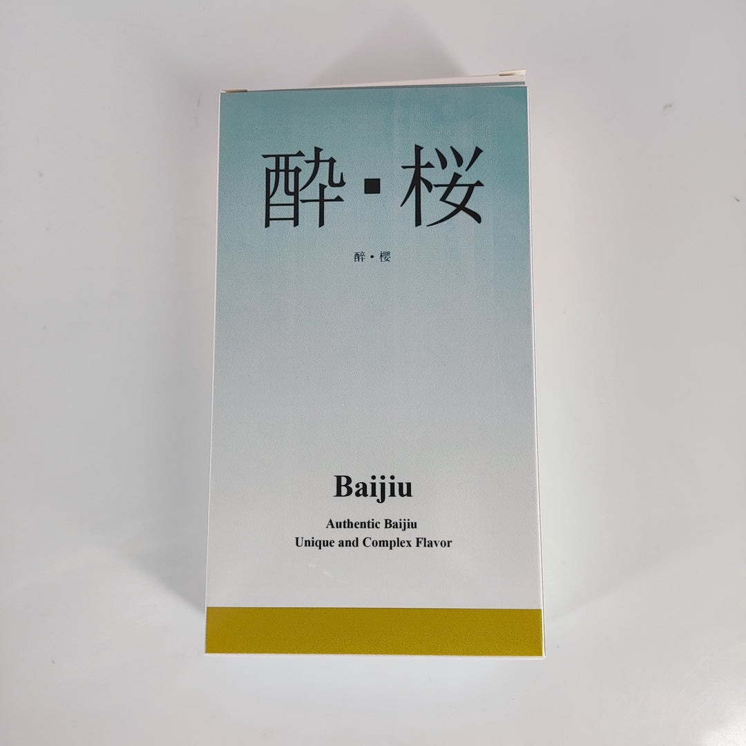 醉樱 Authentic Chinese Baijiu - Premium Quality Spirit with Bold Flavors