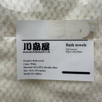 KAWASIMAYA Soft Microfiber Bath Towels Set Quick Dry Absorbent Bathroom Towel