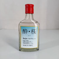 醉樱 Authentic Chinese Baijiu - Premium Quality Spirit with Bold Flavors