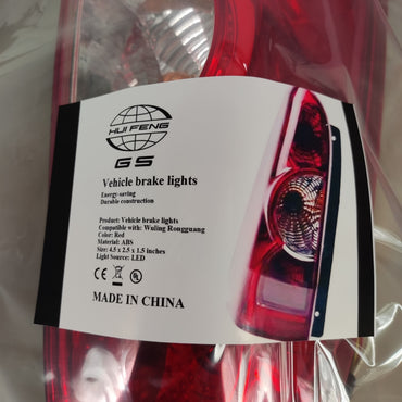 HUI FENG GS High-Visibility Vehicle Brake Lights – Durable and Easy to Install