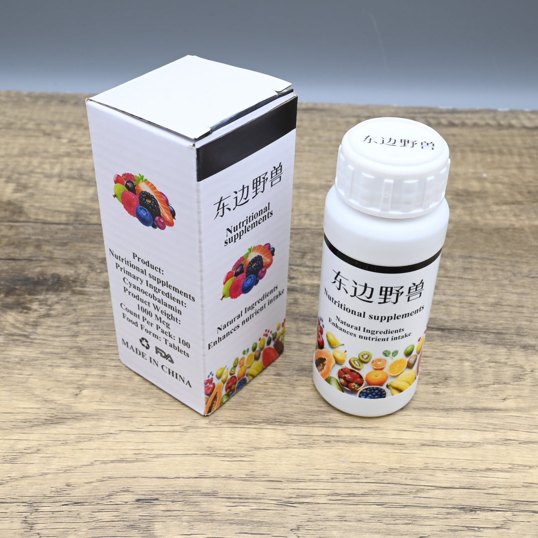 Premium Vitamin B12 Nutritional Supplements Advanced Formula Energy Support Daily Wellness Tablets
